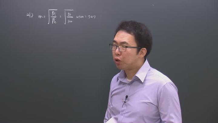 전기기사 실기_33강 비디오 썸네일 이미지
