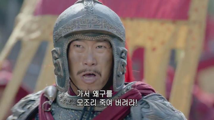 [중드] 영웅 척계광 2015 31-33 완결 1080p 비디오 썸네일 이미지