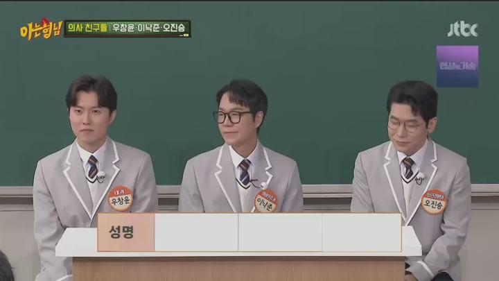아는 형님.E473.250315.720p.HANNA 비디오 썸네일 이미지