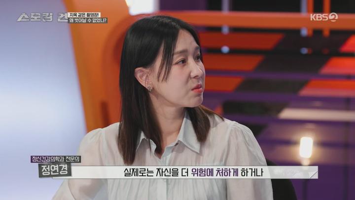 스모킹건.E104.250722.1080p.H264-F1RST 비디오 썸네일 이미지