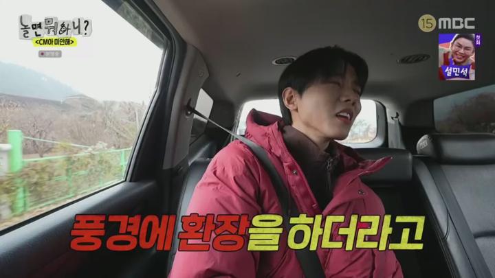 놀면 뭐하니.E259.241130.720p.H264-F1RST 비디오 썸네일 이미지