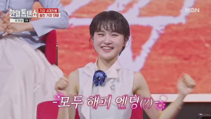 한일톱텐쇼.'기강' 풀 충전케 한 기강 잡으러 악마 조교들이 왔다! 무너진 기강을 잡으러~ 톱텐쇼 기강 캠프 열차 출발~~! 아꼬운 톱텐쇼 캠프에 여러분을 초대합니다.E47.250429.720p.H264-F1RST 비디오 썸네일 이미지