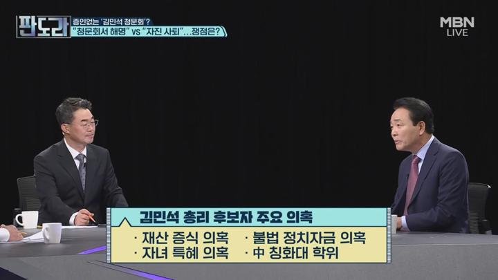 판도라.E392.250623.1080p.HANNA 비디오 썸네일 이미지