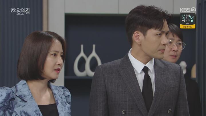 [일일드라마]여왕의 집.E15.250516.1440p.H265-F1RST 비디오 썸네일 이미지