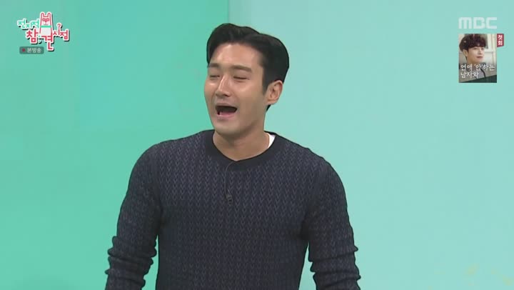 전지적 참견 시점.E145.210320.1080p-NEXT 비디오 썸네일 이미지