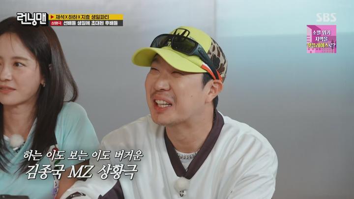 런닝맨.E717.240901.1440p.H265-F1RST 비디오 썸네일 이미지