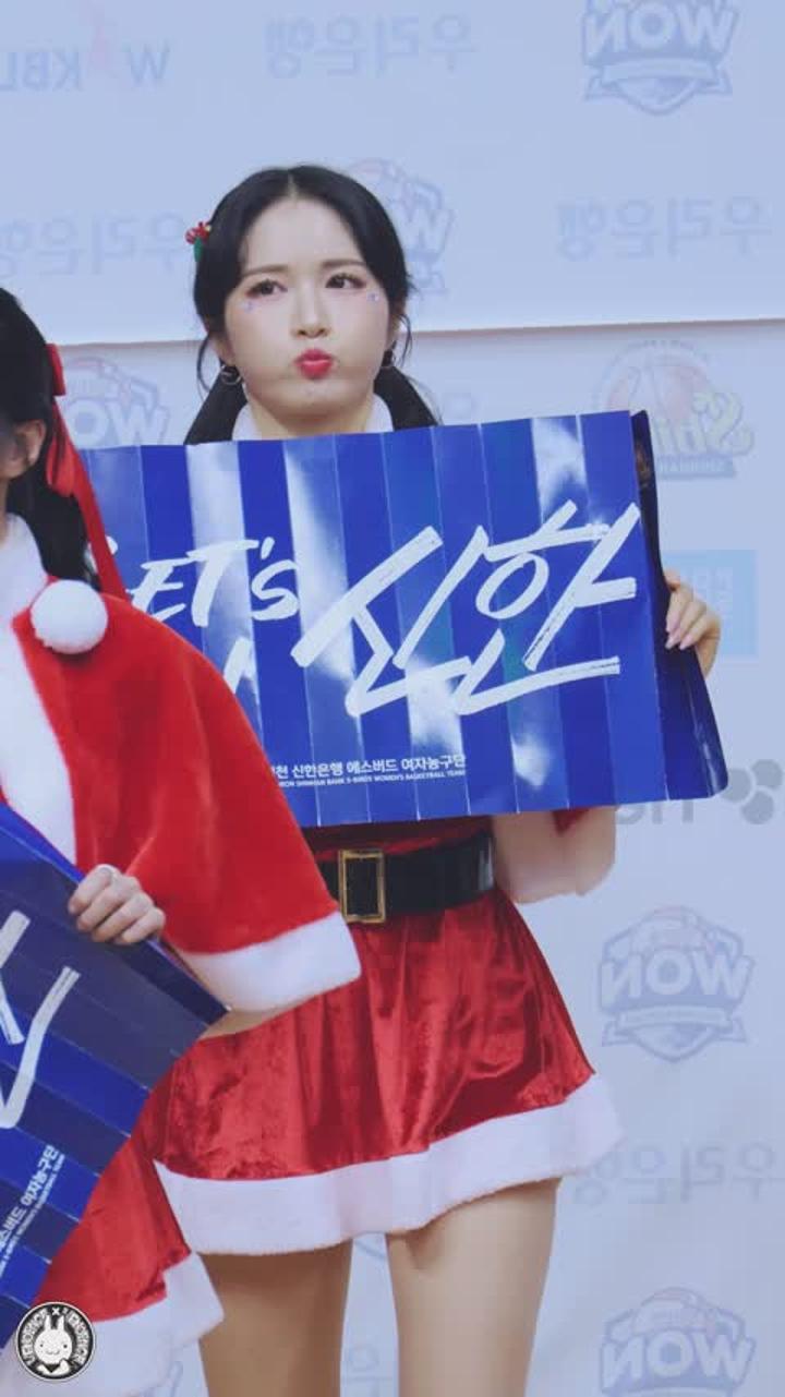 231224 치어리더 임혜진 직캠 (3) 비디오 썸네일 이미지