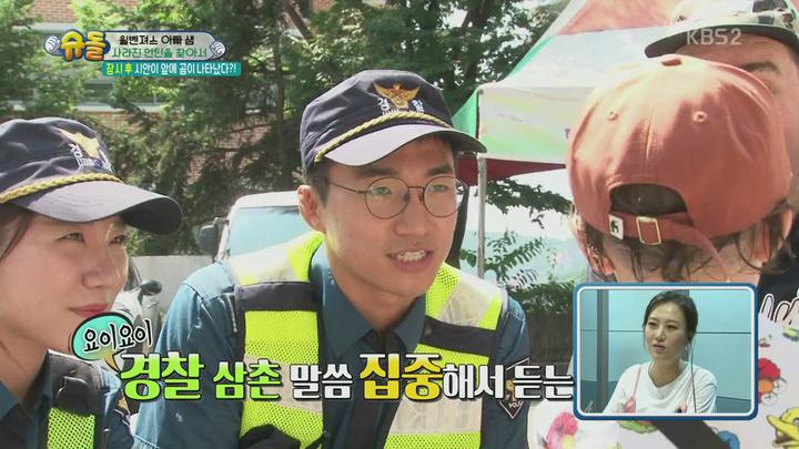 슈퍼맨이 돌아왔다.E239.180819.720p-NEXT 비디오 썸네일 이미지