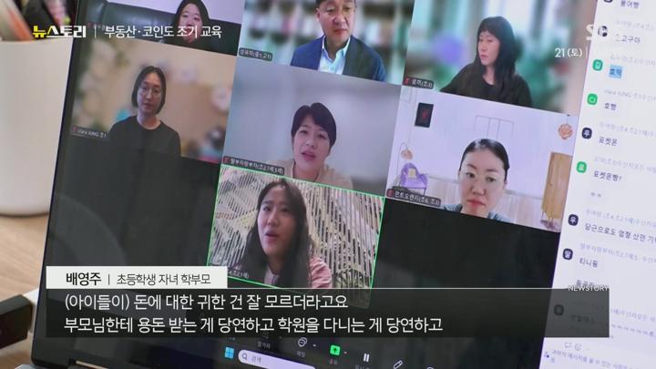 sbs뉴스토리.E520.250621.1080p.H264-F1RST 비디오 썸네일 이미지