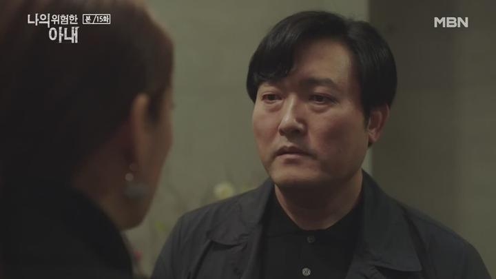 나의 위험한 아내.E15.201123.720p-NEXT 비디오 썸네일 이미지