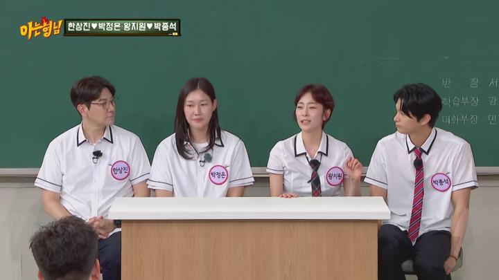 아는 형님.E491.250719.x265.720p.WEB-DL-LoveBug 비디오 썸네일 이미지