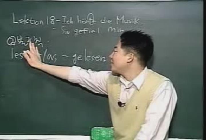 독일어 18 - 동사의 과거형 비디오 썸네일 이미지