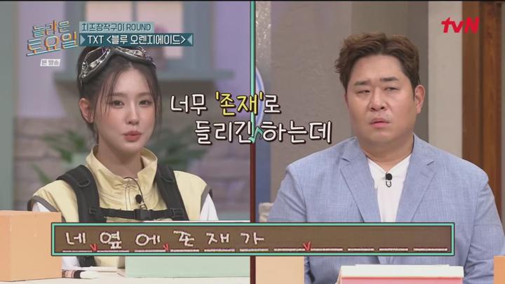 놀라운 토요일.E327.240810.1080 비디오 썸네일 이미지