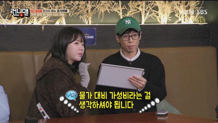 런닝맨 250126 - 설 특집 복스러운 갓성비 (광고제거).mkv 비디오 썸네일 이미지