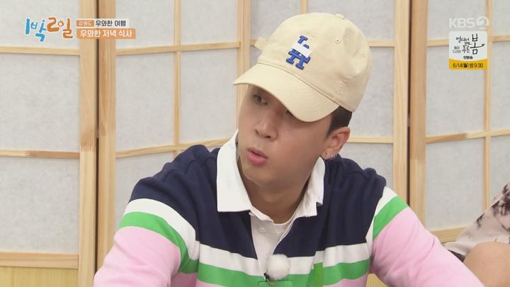 1박2일 시즌4.E79(강화도 우와한 여행 2탄).210606.720p.avi 비디오 썸네일 이미지