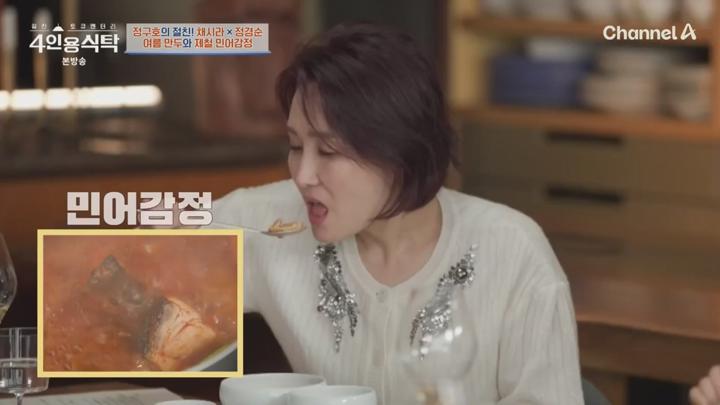 절친 토큐멘터리 4인용식탁.E93.250623.1080p.HANNA 비디오 썸네일 이미지