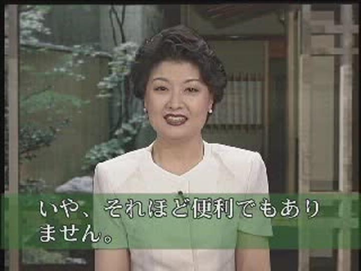 일본어 강좌_35강 비디오 썸네일 이미지