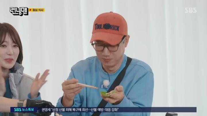 런닝맨.E745.250323.1080p.KANNA 비디오 썸네일 이미지
