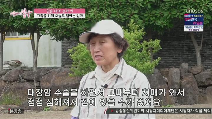엄마의 봄날.E513.250713.720p.H264-F1RST 비디오 썸네일 이미지