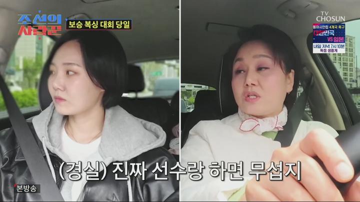 조선의 사랑꾼.E86.250714.1080p.H264-F1RST 비디오 썸네일 이미지