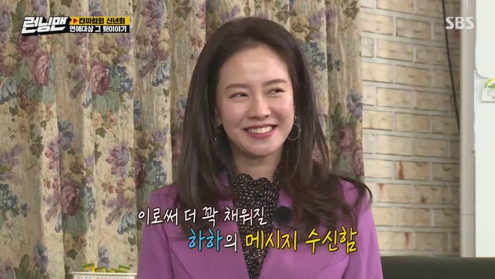 런닝맨.E536[꾼들의 귀환].210103.1080p-NEXT 비디오 썸네일 이미지