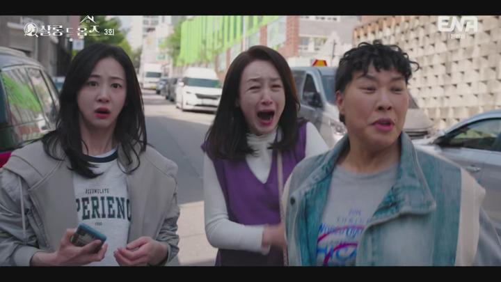 살롱 드 홈즈.E03.250623.1080p.H265-F1RST 비디오 썸네일 이미지