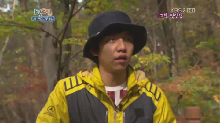 1박 2일 시즌1.E219.111127.720p.단풍로드 2부, 강원강릉 1부 비디오 썸네일 이미지