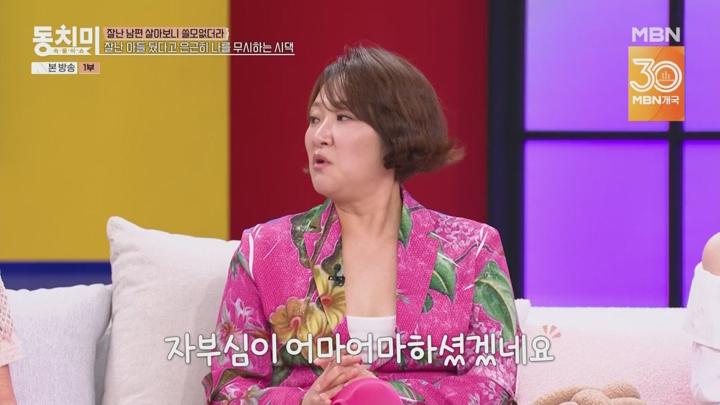 속풀이쇼 동치미.E656.250705.720p.WANNA 비디오 썸네일 이미지