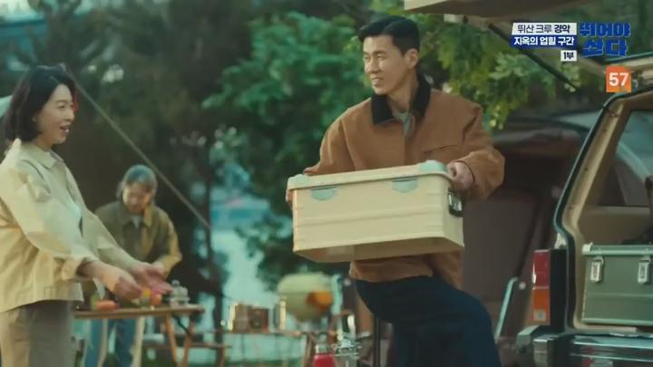 뛰어야 산다.E09.250614.720p.HANNA 비디오 썸네일 이미지
