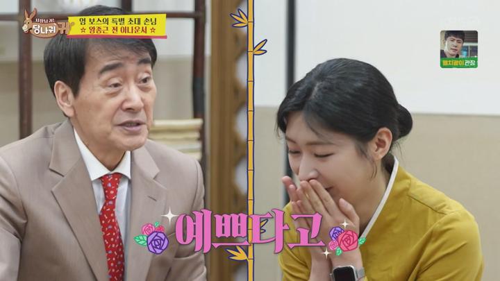 사장님 귀는 당나귀 귀.E303.250420.720p-NEXT 비디오 썸네일 이미지