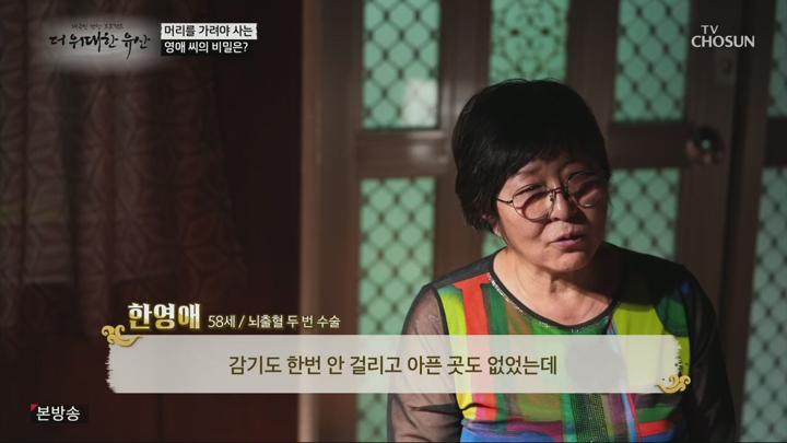 더 위대한 유산.E130.250619.720p.H264-F1RST 비디오 썸네일 이미지
