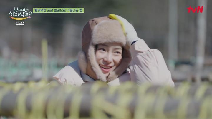언니네 산지직송2.E03.250427.1080p-NEXT 비디오 썸네일 이미지