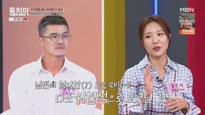 속풀이쇼 동치미.잘난 남편 살아보니 쓸모없더라.E656.250705.720p.H264-F1RST 비디오 썸네일 이미지