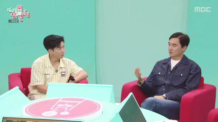 전지적 참견 시점.E354.250628.720p.HANNA 비디오 썸네일 이미지