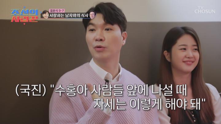 조선의 사랑꾼 E09 20230220 720P-KING 비디오 썸네일 이미지