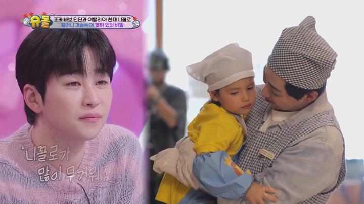 슈퍼맨이 돌아왔다.E555.241027.1080p.WANNA 비디오 썸네일 이미지