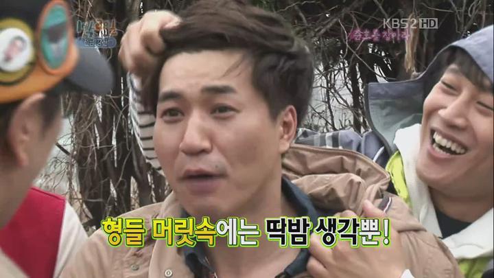 1박 2일 시즌2.E07.120415.720p.전남강진 2부 비디오 썸네일 이미지