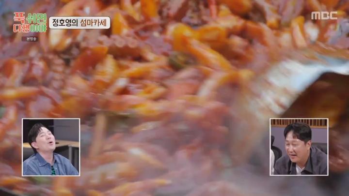 푹 쉬면 다행이야.E10.240701.1080p.HANNAT 비디오 썸네일 이미지