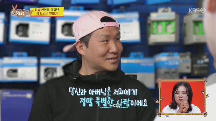 사장님 귀는 당나귀 귀.E314.250713.720p.H264-F1RST 비디오 썸네일 이미지