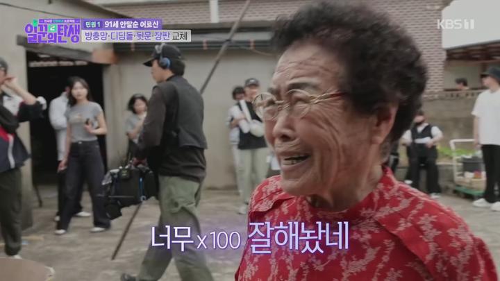 일꾼의 탄생 시즌2.E03.250625.1080p.H264-F1RST 비디오 썸네일 이미지
