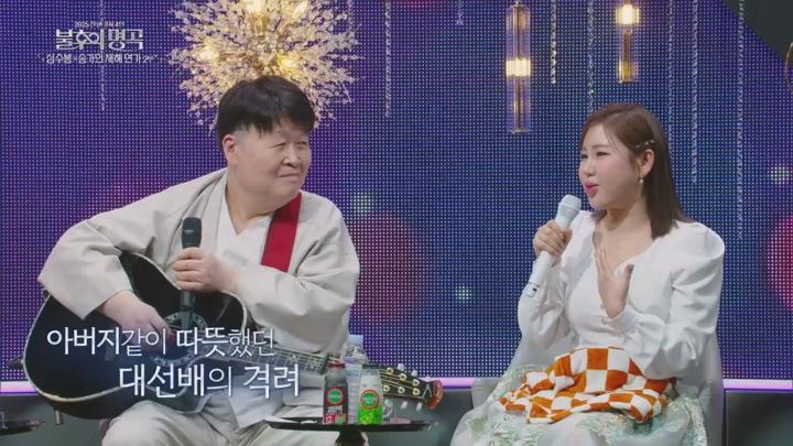 불후의 명곡 전설을 노래하다 E693 20250215 720P-KING 비디오 썸네일 이미지