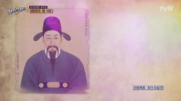 식스센스3.E11.220527.1080p-NEXT 비디오 썸네일 이미지