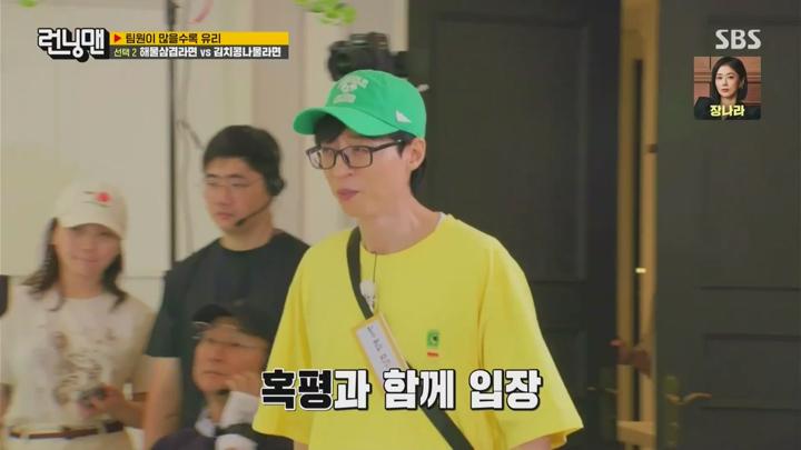 [런닝맨(제711회)] 240630.HDTV.720p.H264-IPS 비디오 썸네일 이미지