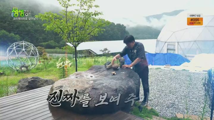 2TV 생생정보.E2339.250721.720p.H264-F1RST 비디오 썸네일 이미지