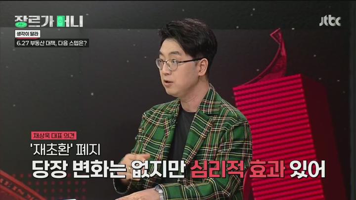 장르가 머니.E17.250711.720p.H264-F1RST 비디오 썸네일 이미지