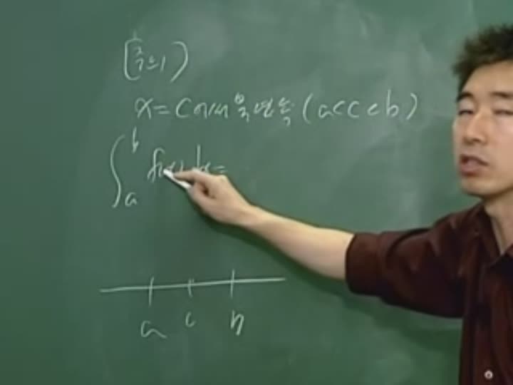 편입수학_적분학.13_이상적분 - 특이적분 (1) 비디오 썸네일 이미지