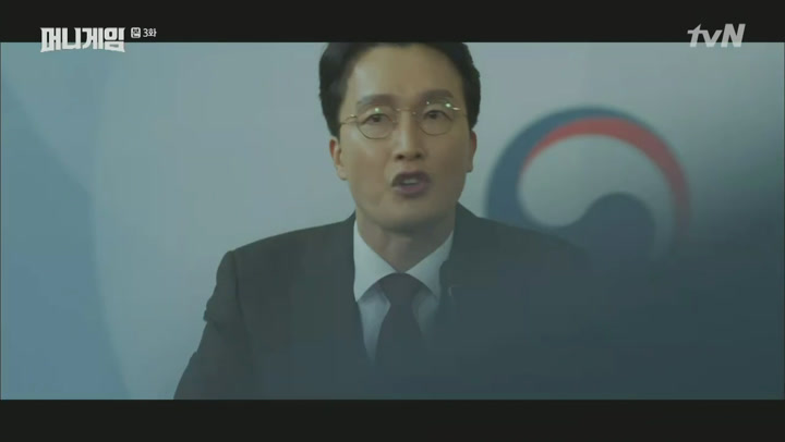 머니게임.E03.200122.720p-NEXT 비디오 썸네일 이미지