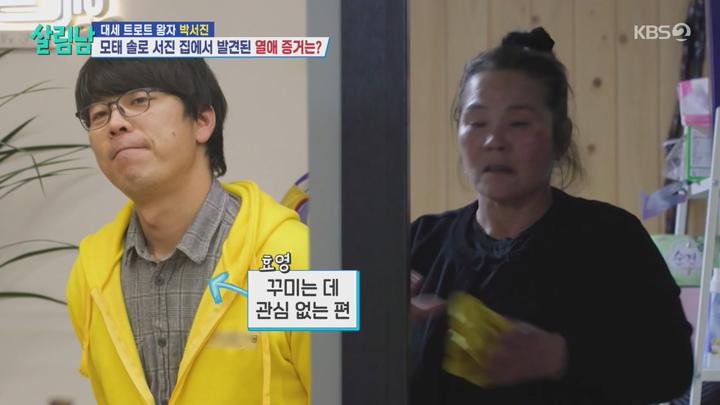 살림하는 남자들 시즌2.E379.250215.720p.avi 비디오 썸네일 이미지