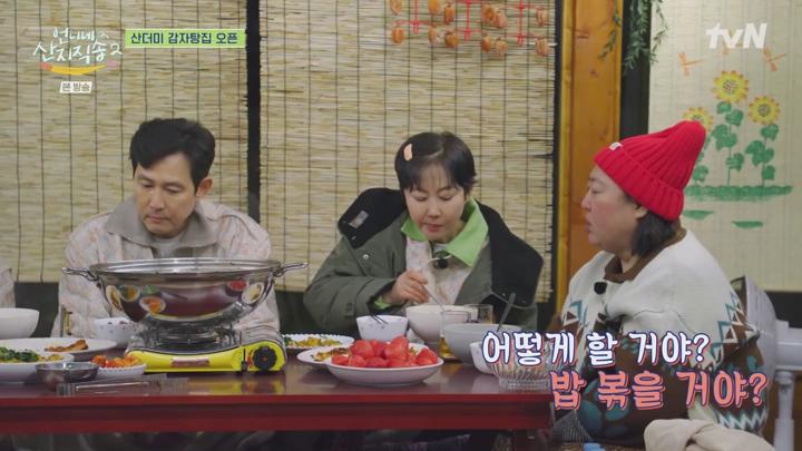 언니네 산지직송2.E04.250504.1080p-NEXT 비디오 썸네일 이미지