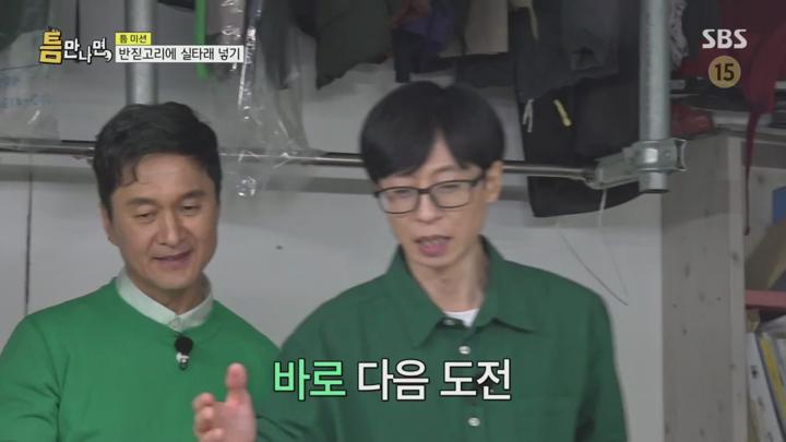 틈만나면.E28.250701.720p.H264-F1RST 비디오 썸네일 이미지